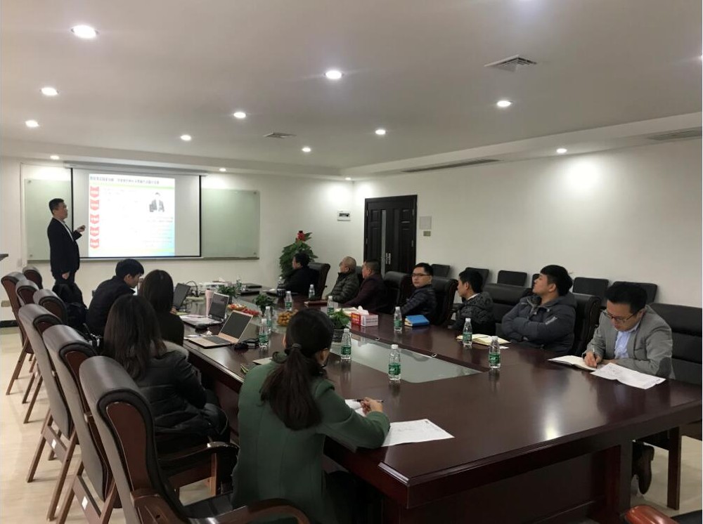 28圈中国召开两化融合管理体系贯标咨询服务项目启动会议