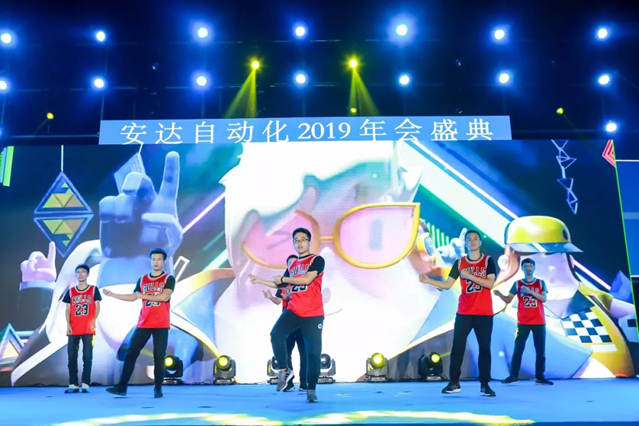 年会回顾 | 28圈中国自动化2019年会盛典精彩绽放