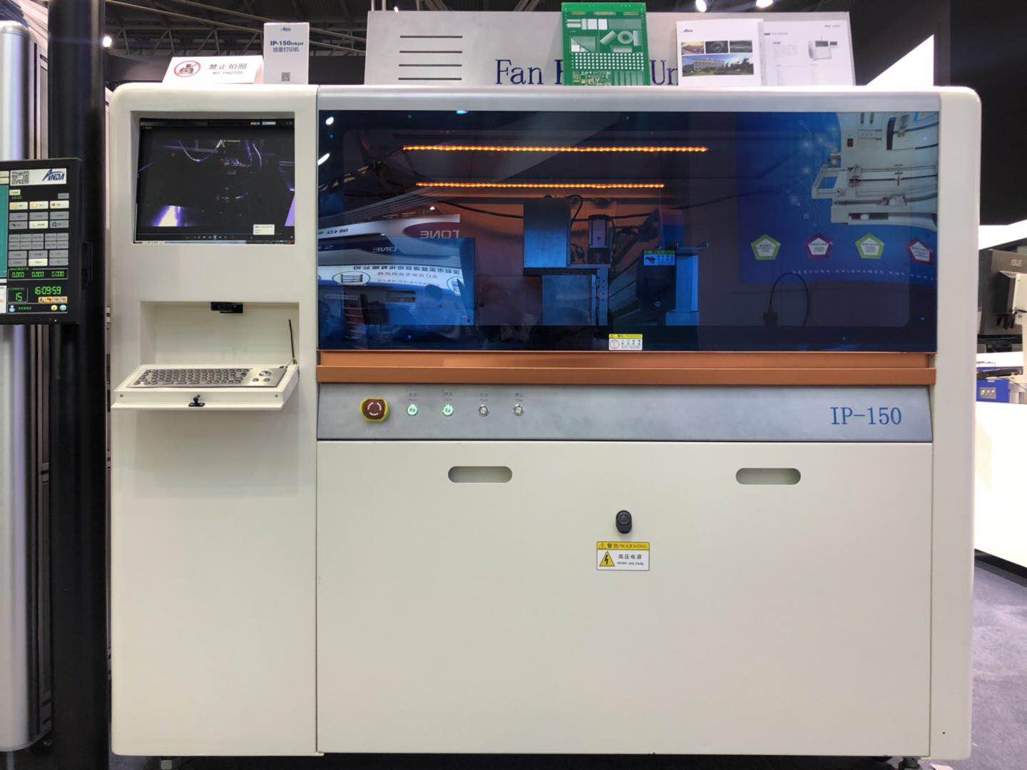 28圈中国携新亮相，载誉而归 | 2019上海NEPCON快报