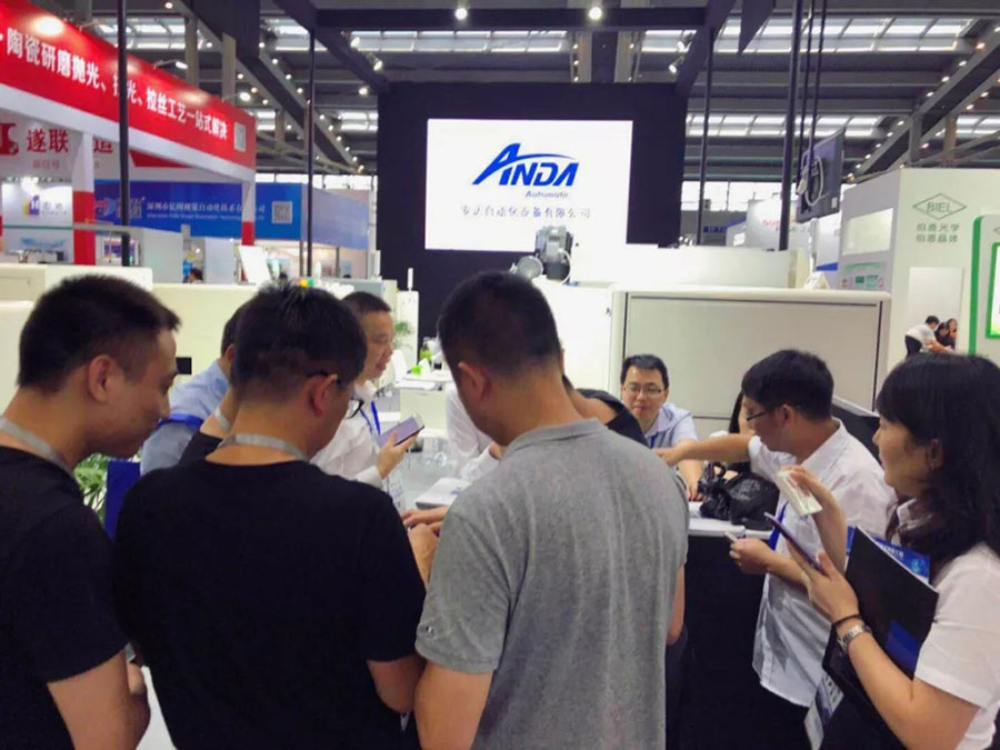 【实时报导】5G时代，你真的准备好了吗？｜3D曲面玻璃展