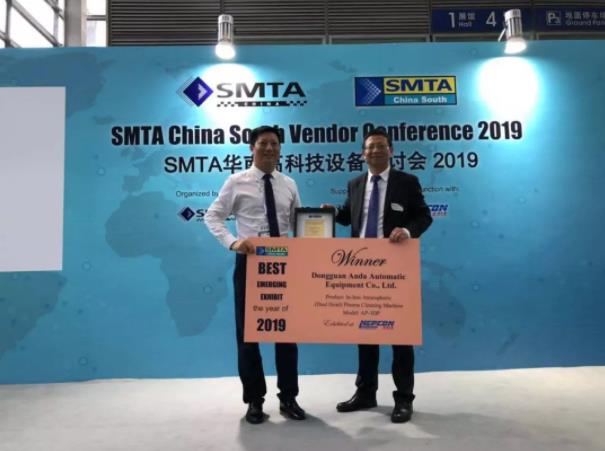 Nepcon Asia | 智能赋能，28圈中国聚焦5G发展