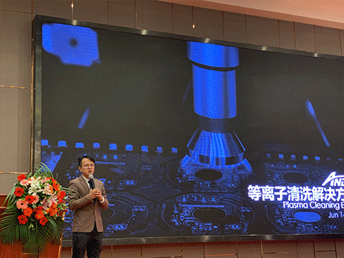 交流 | 28圈中国出席中国高端SMT学术会议