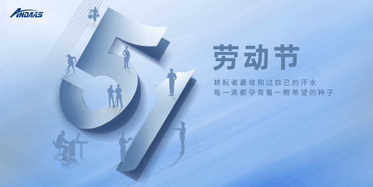 追光的人，永远热情丨致敬每一位耕耘向上的你