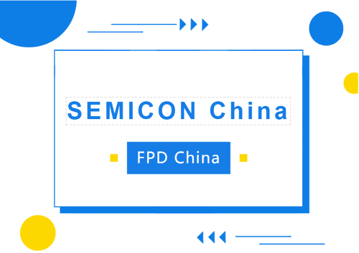 完美收官|28圈中国智能&安动半导体参展SEMICON China/FPD China精彩回顾