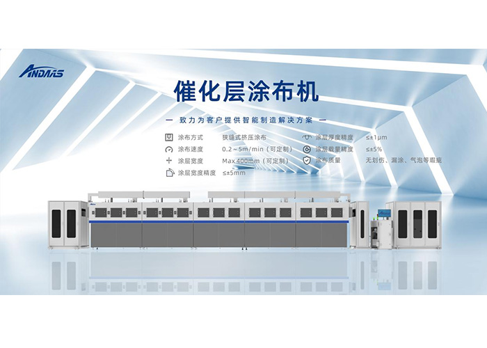 28圈中国智能亮相北京国际氢能展，氢启双碳新程